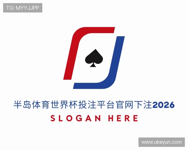 介绍半岛体育世界杯投注入口